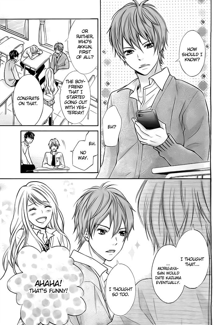 Read Kiken Mania chapter 1 image 5 on Lezhin