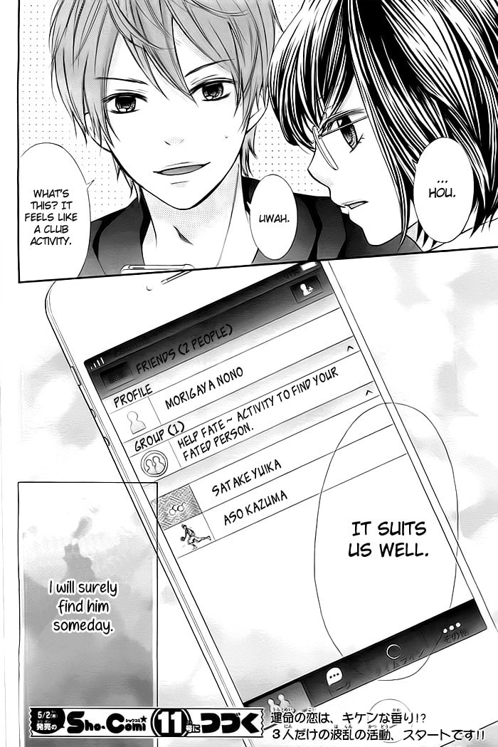Read Kiken Mania chapter 1 image 50 on Lezhin