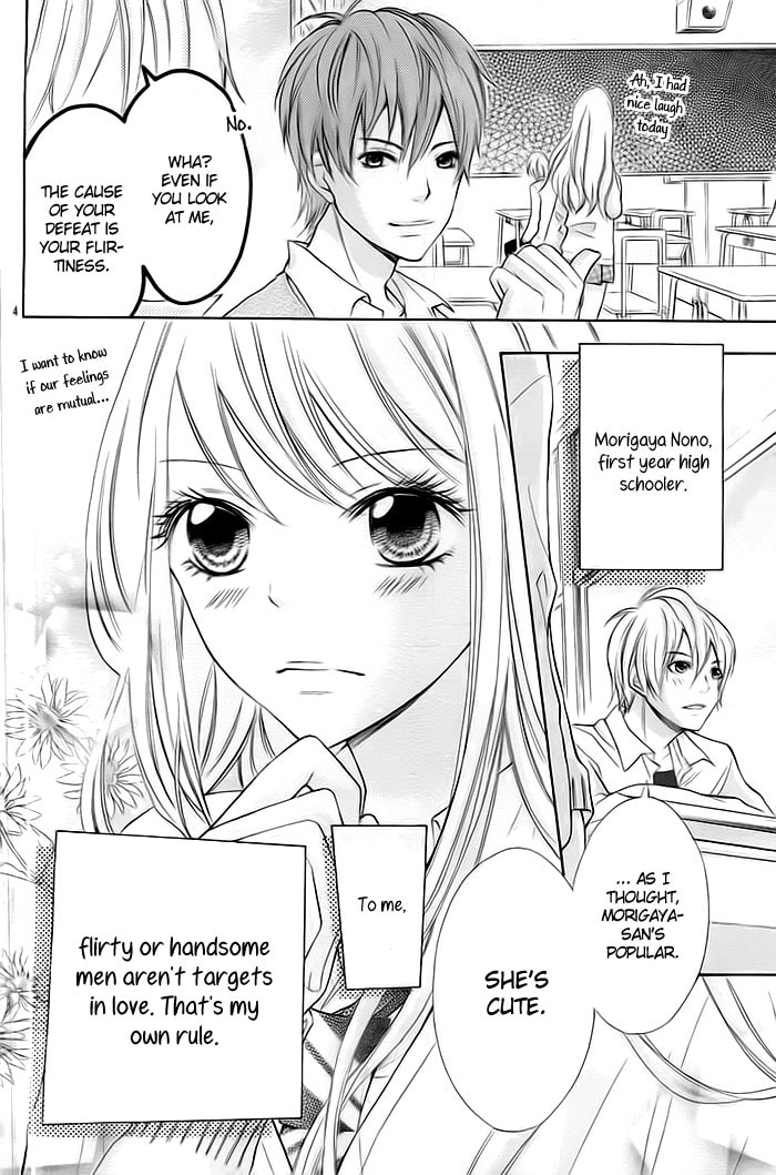 Read Kiken Mania chapter 1 image 6 on Lezhin