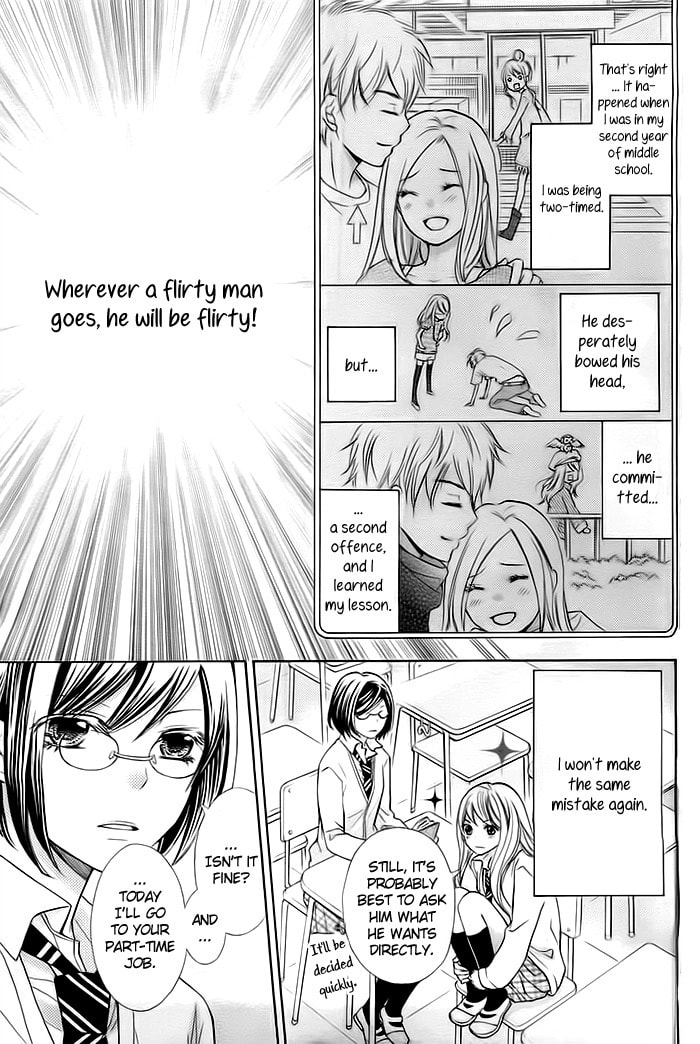 Read Kiken Mania chapter 1 image 7 on Lezhin