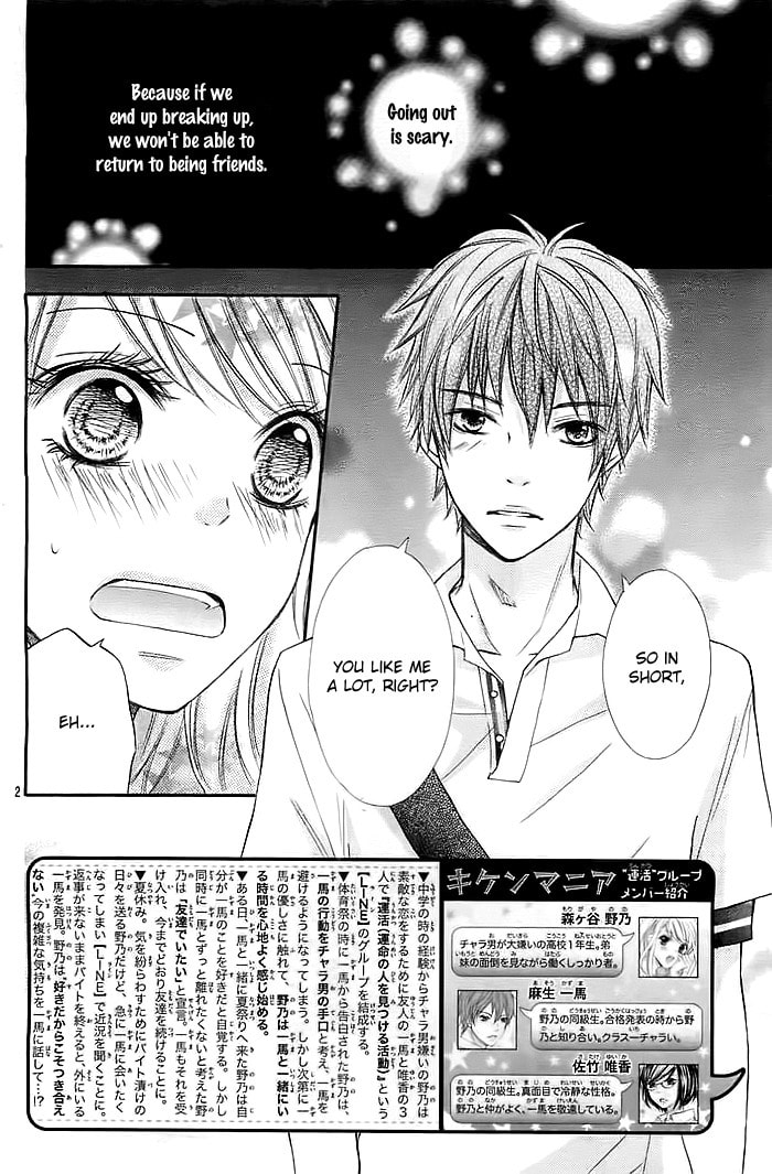 Read Kiken Mania chapter 10 image 2 on Lezhin