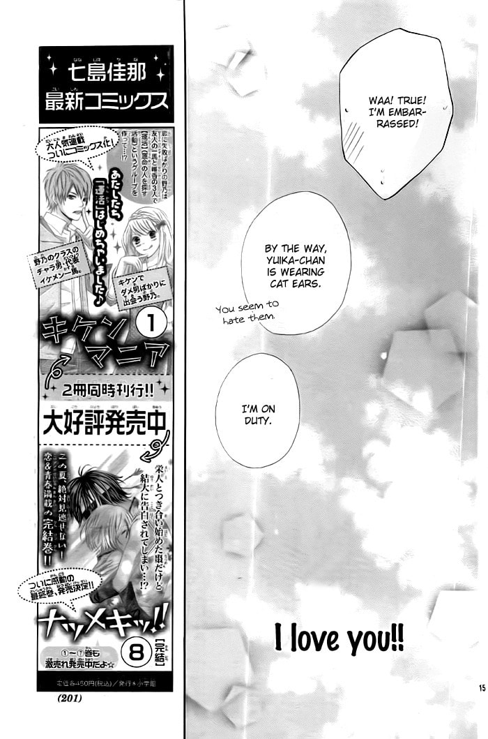 Read Kiken Mania chapter 11 image 14 on Lezhin