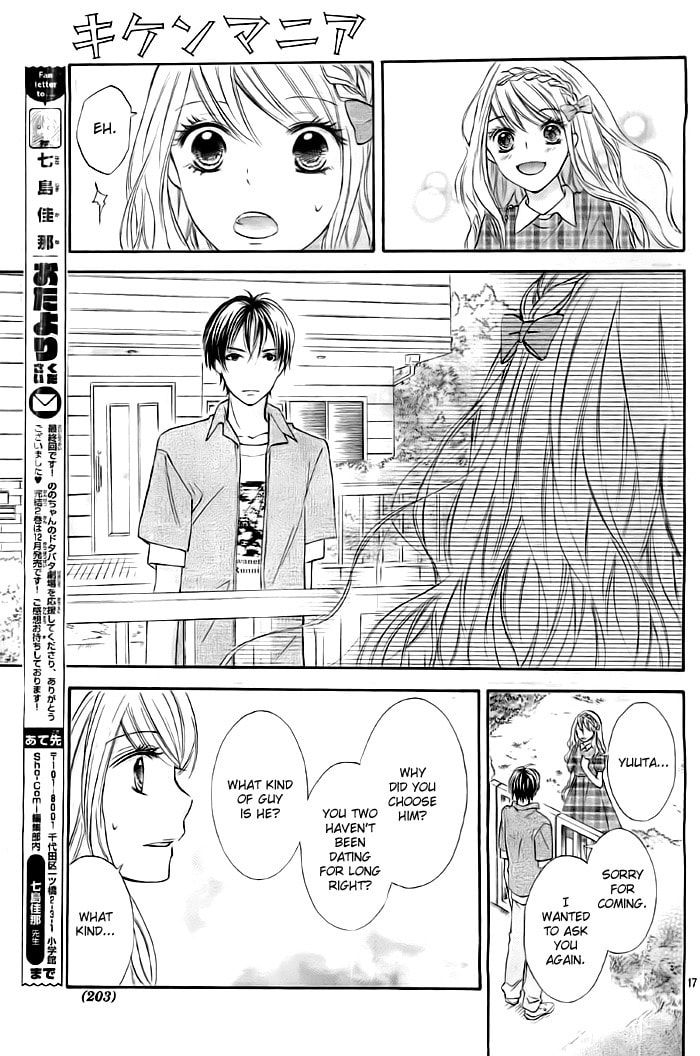 Read Kiken Mania chapter 11 image 16 on Lezhin