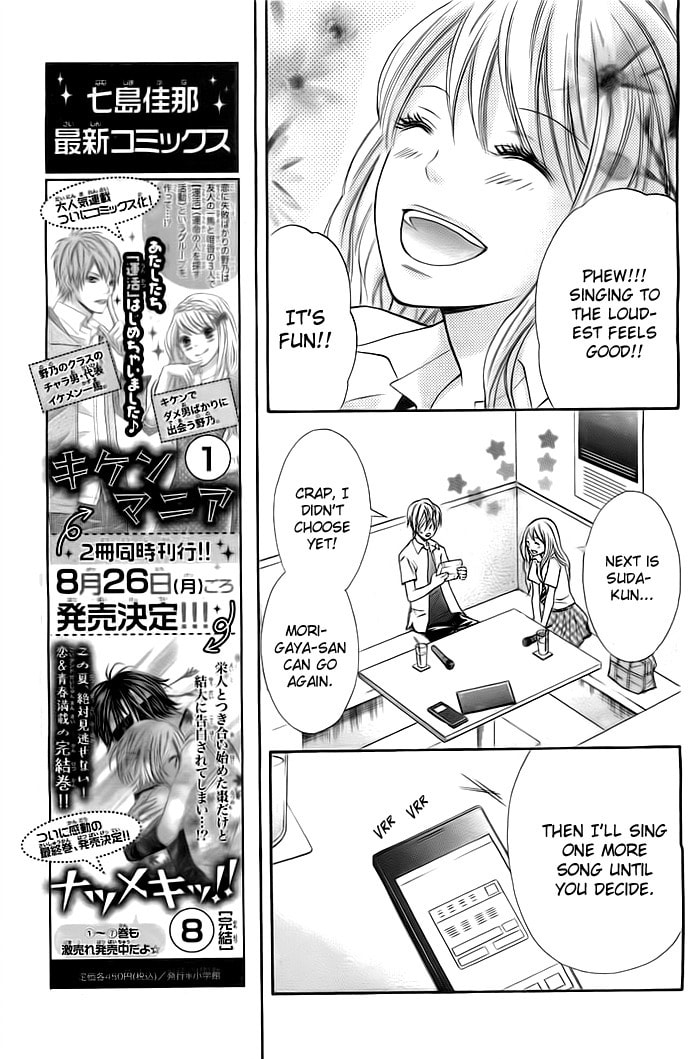 Read Kiken Mania chapter 6 image 15 on Lezhin