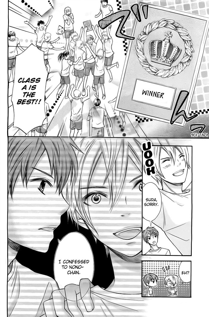 Read Kiken Mania chapter 6 image 6 on Lezhin
