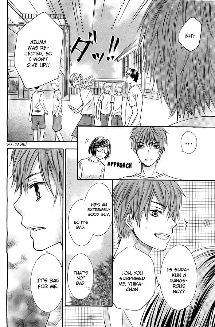 Read Kiken Mania chapter 6 image 8 on Lezhin