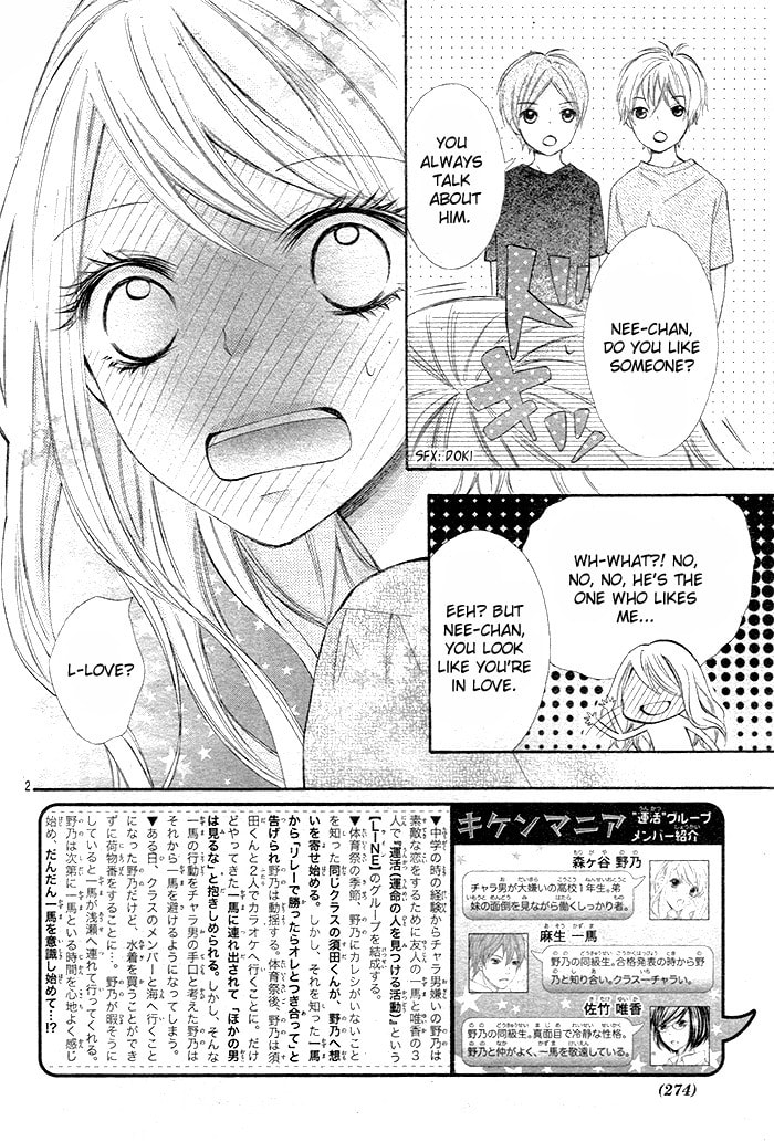 Read Kiken Mania chapter 8 image 3 on Lezhin