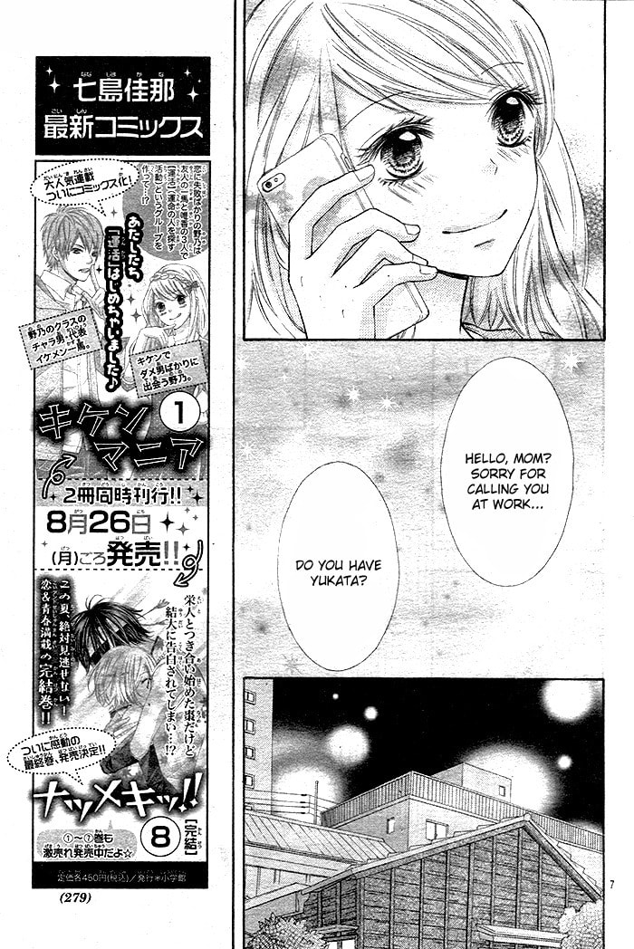 Read Kiken Mania chapter 8 image 8 on Lezhin
