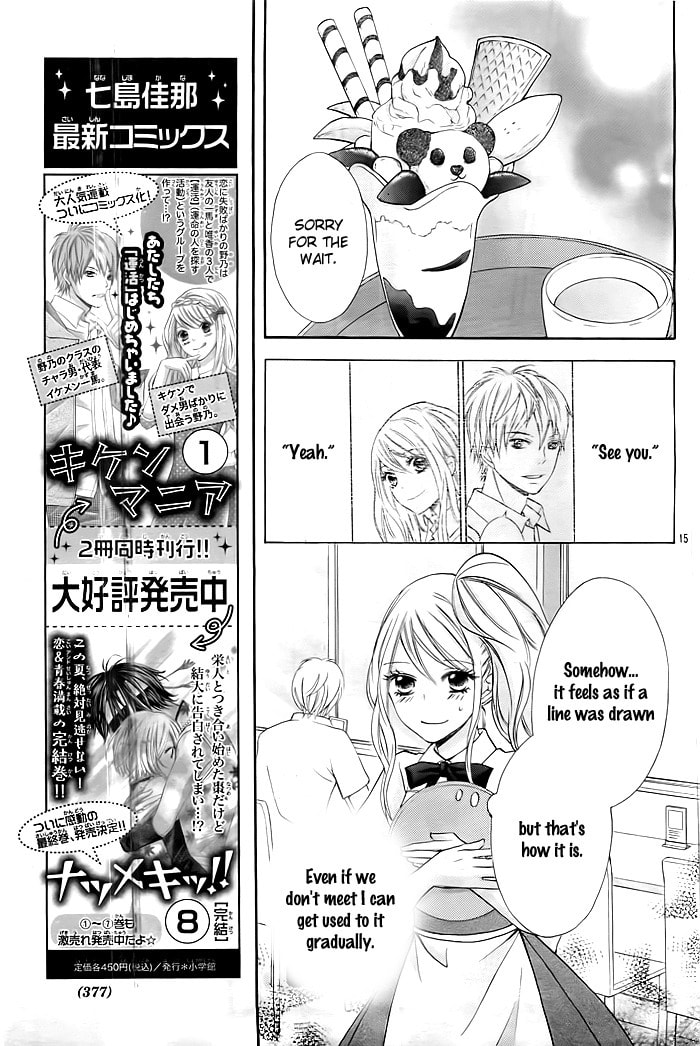 Read Kiken Mania chapter 9 image 15 on Lezhin