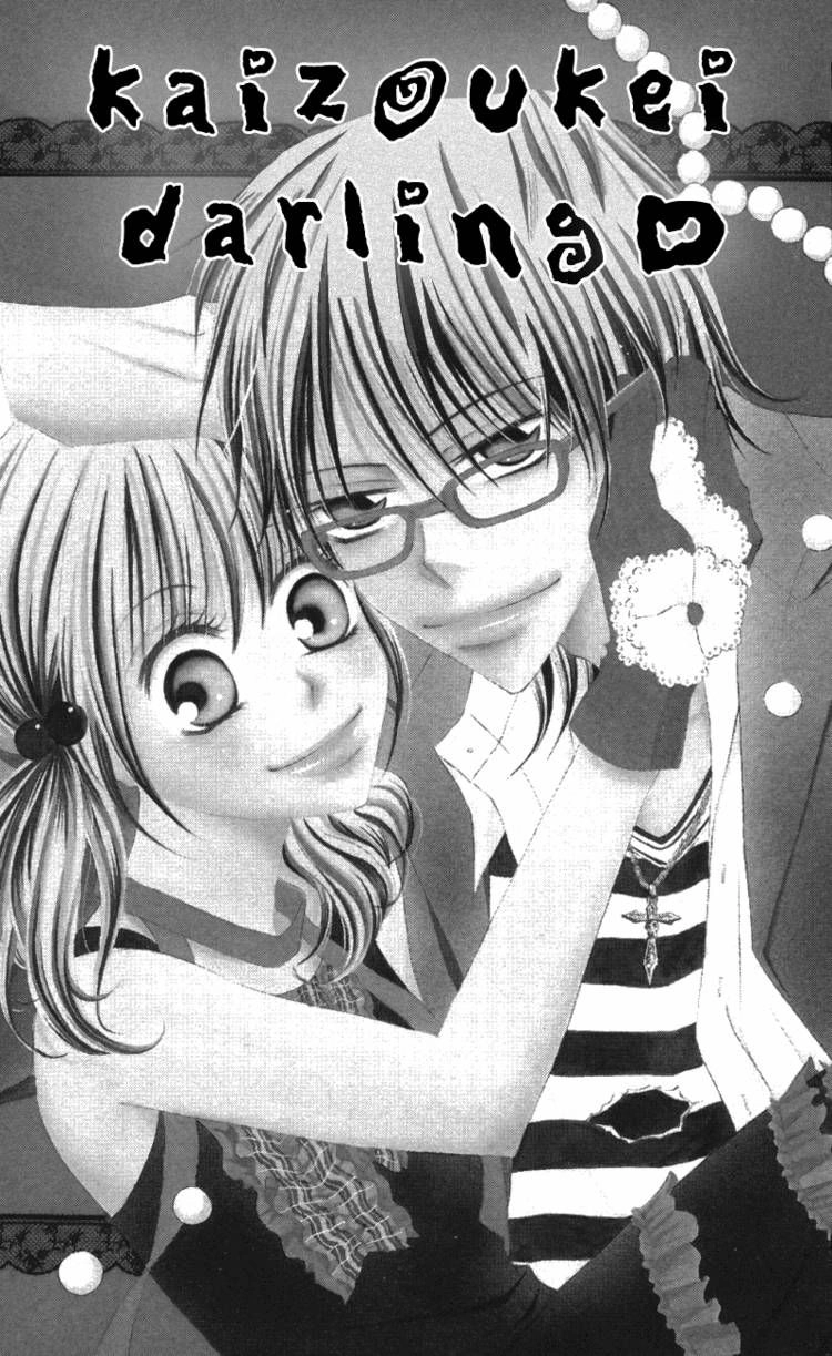 Read Kiken na Honey chapter 2 image 2 on Lezhin