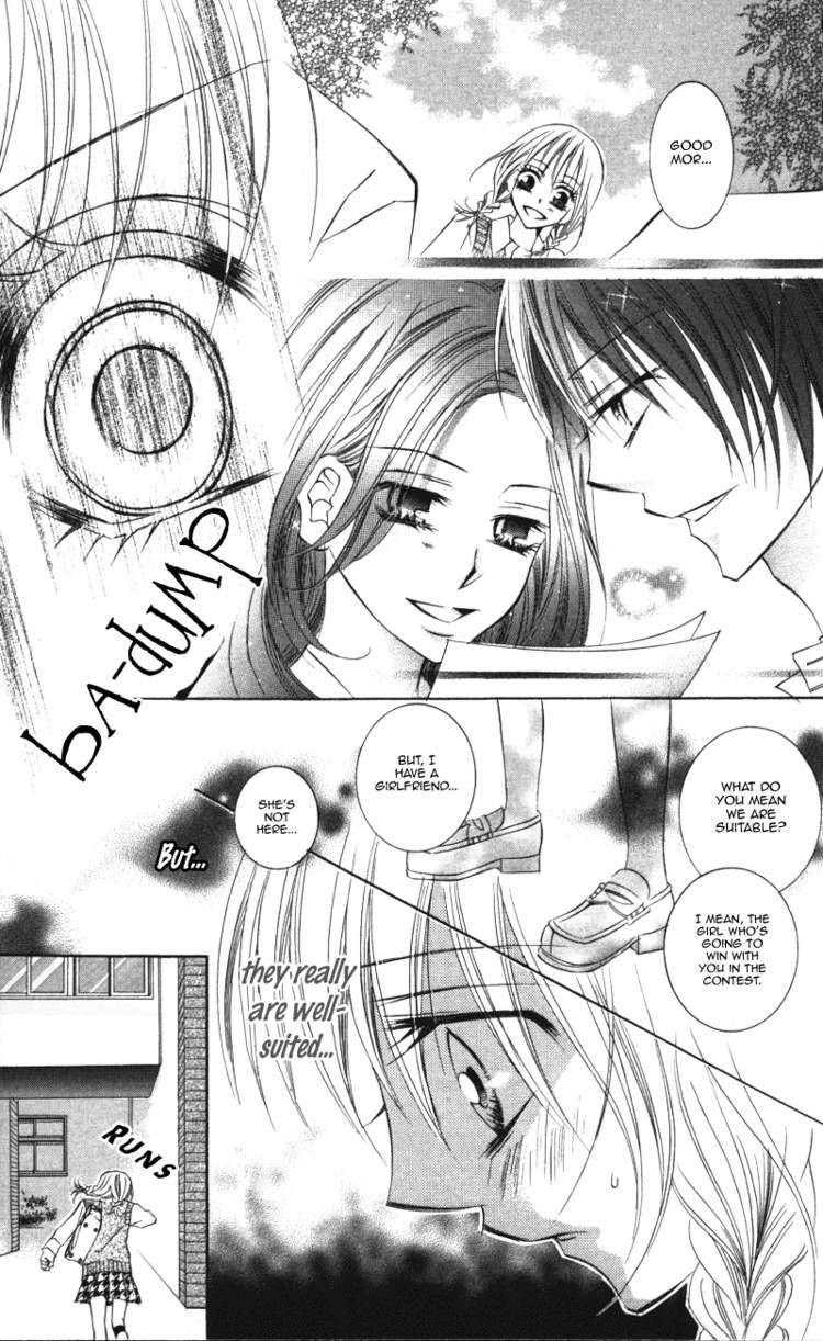 Read Kiken na Honey chapter 2 image 21 on Lezhin