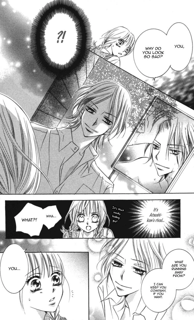 Read Kiken na Honey chapter 2 image 22 on Lezhin