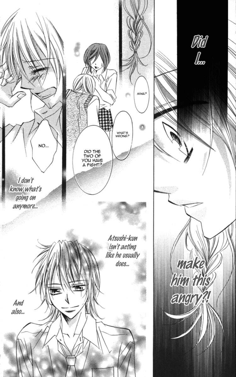 Read Kiken na Honey chapter 2 image 36 on Lezhin