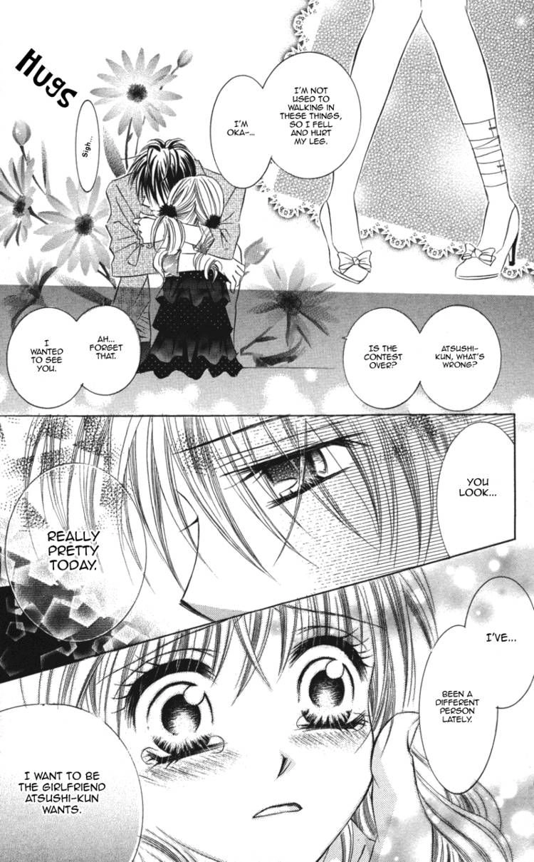 Read Kiken na Honey chapter 2 image 41 on Lezhin