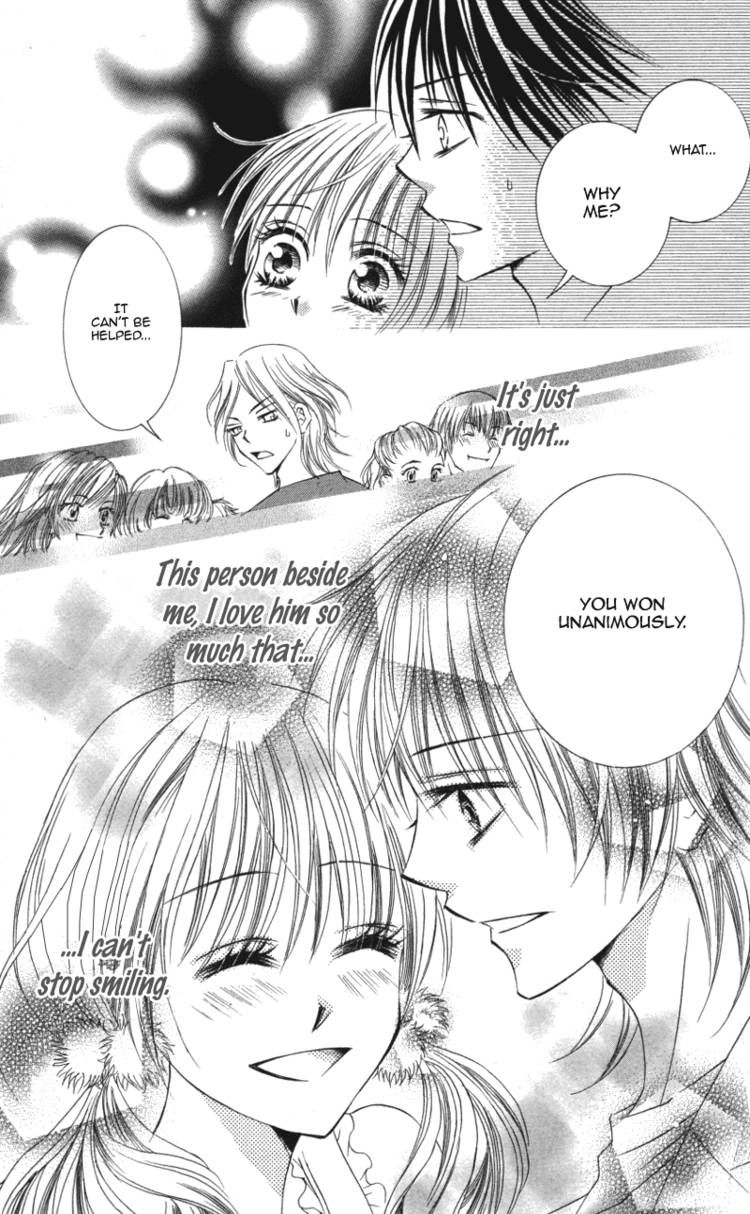 Read Kiken na Honey chapter 2 image 45 on Lezhin