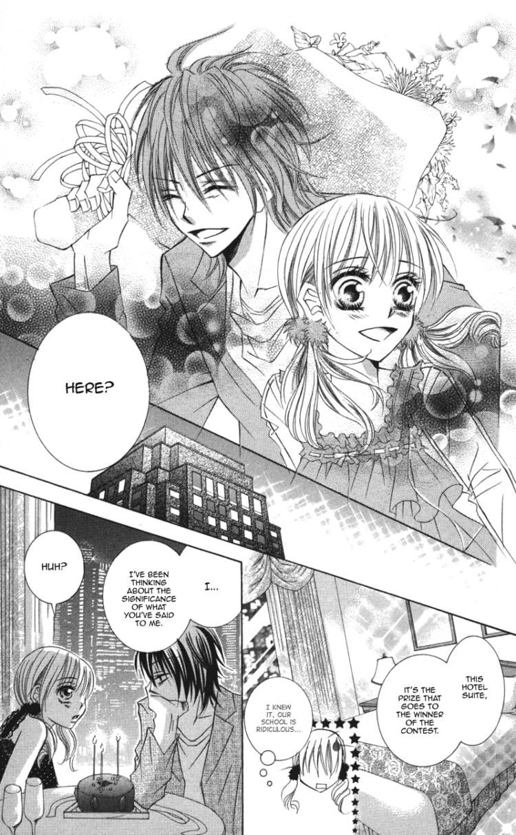 Read Kiken na Honey chapter 2 image 47 on Lezhin