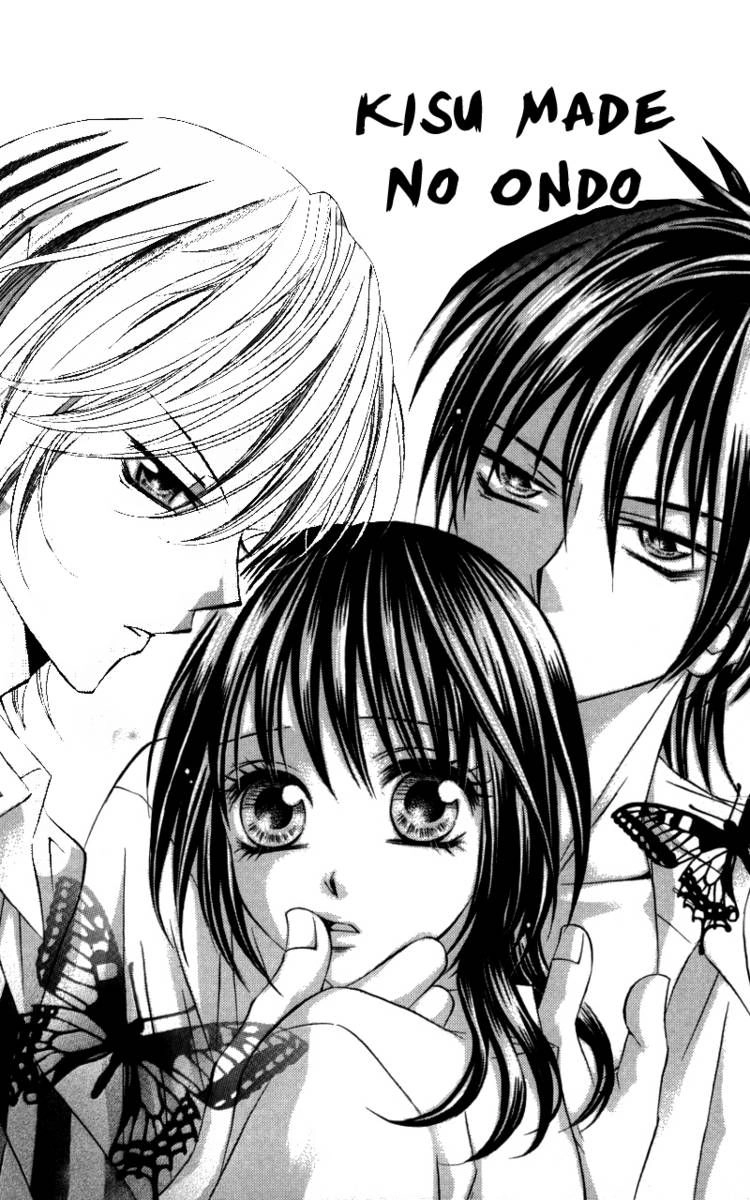 Read Kiken na Honey chapter 3 image 2 on Lezhin