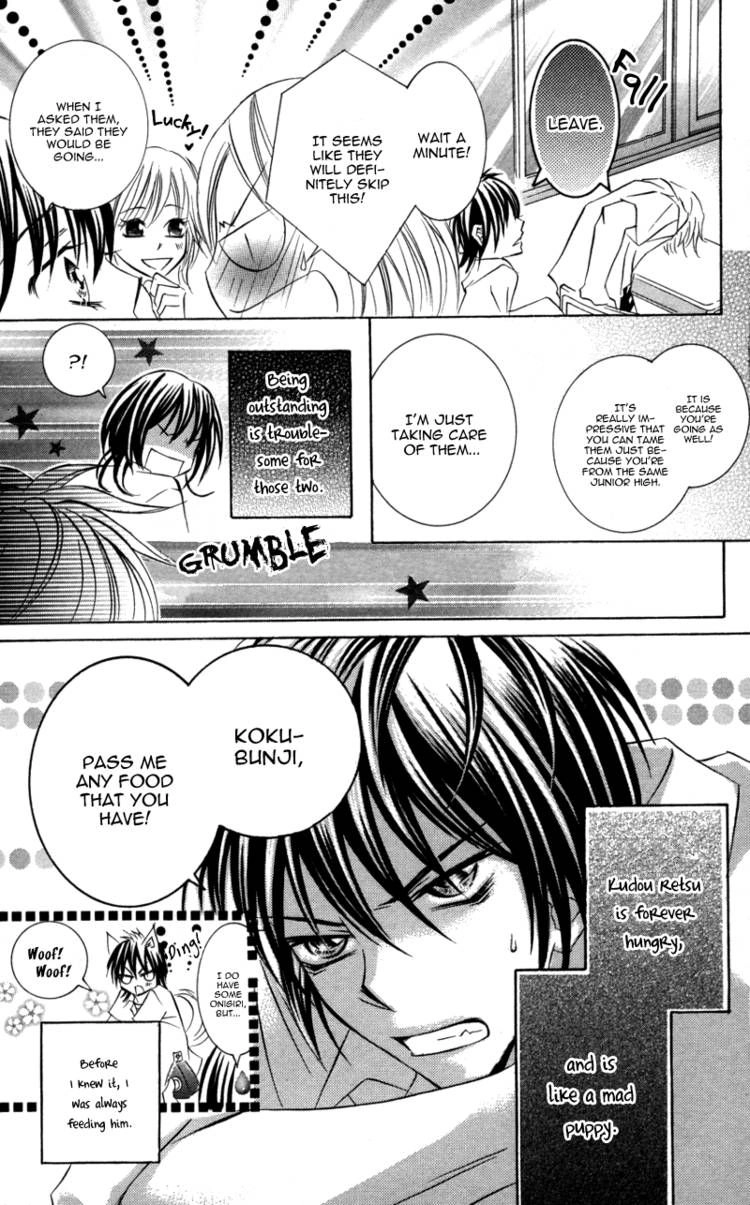 Read Kiken na Honey chapter 3 image 4 on Lezhin