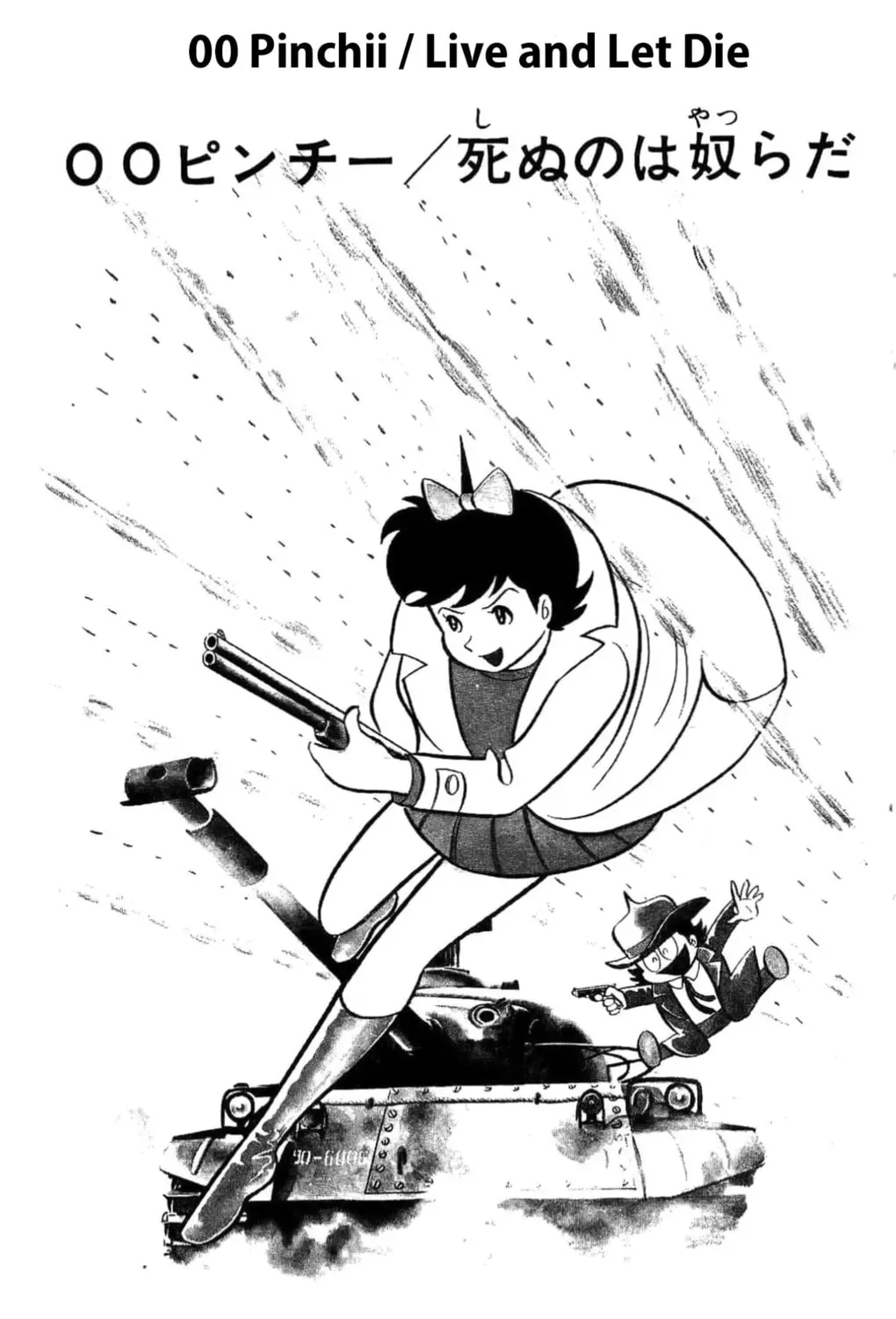 Read Kikkai-kun chapter 0 image 4 on Lezhin