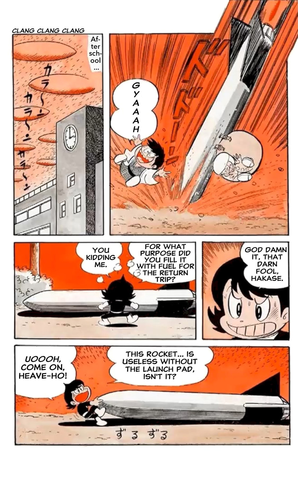 Read Kikkai-kun chapter 1 image 16 on Lezhin