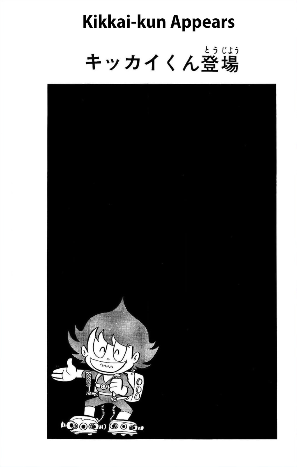 Read Kikkai-kun chapter 1 image 2 on Lezhin