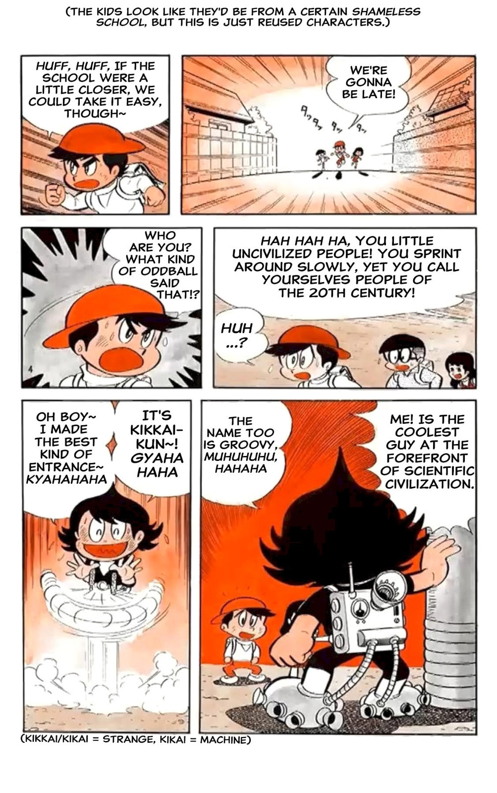 Read Kikkai-kun chapter 1 image 3 on Lezhin