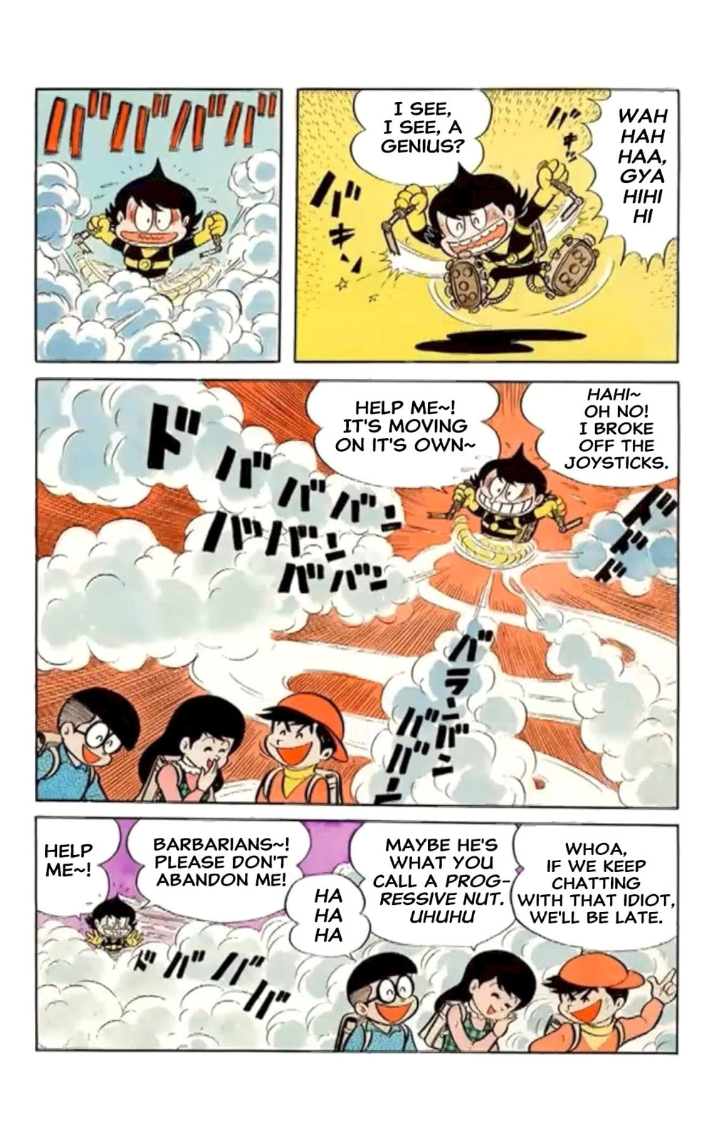 Read Kikkai-kun chapter 1 image 5 on Lezhin