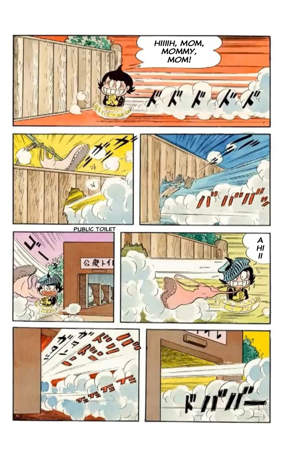 Read Kikkai-kun chapter 1 image 6 on Lezhin