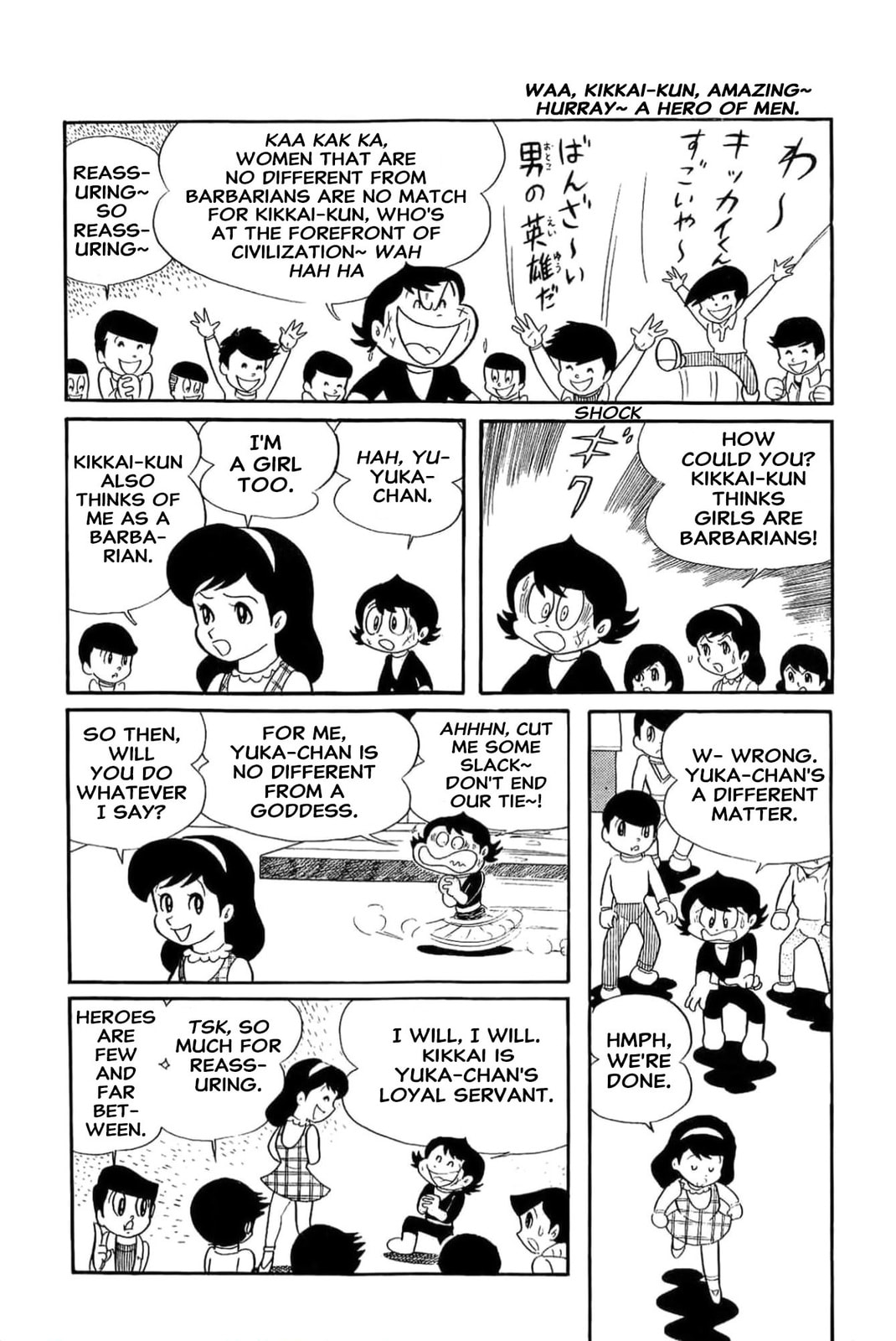Read Kikkai-kun chapter 10 image 10 on Lezhin