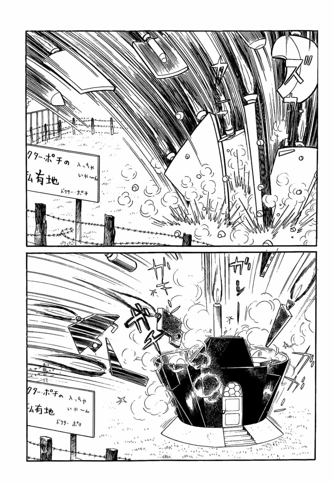 Read Kikkai-kun chapter 16 image 12 on Lezhin