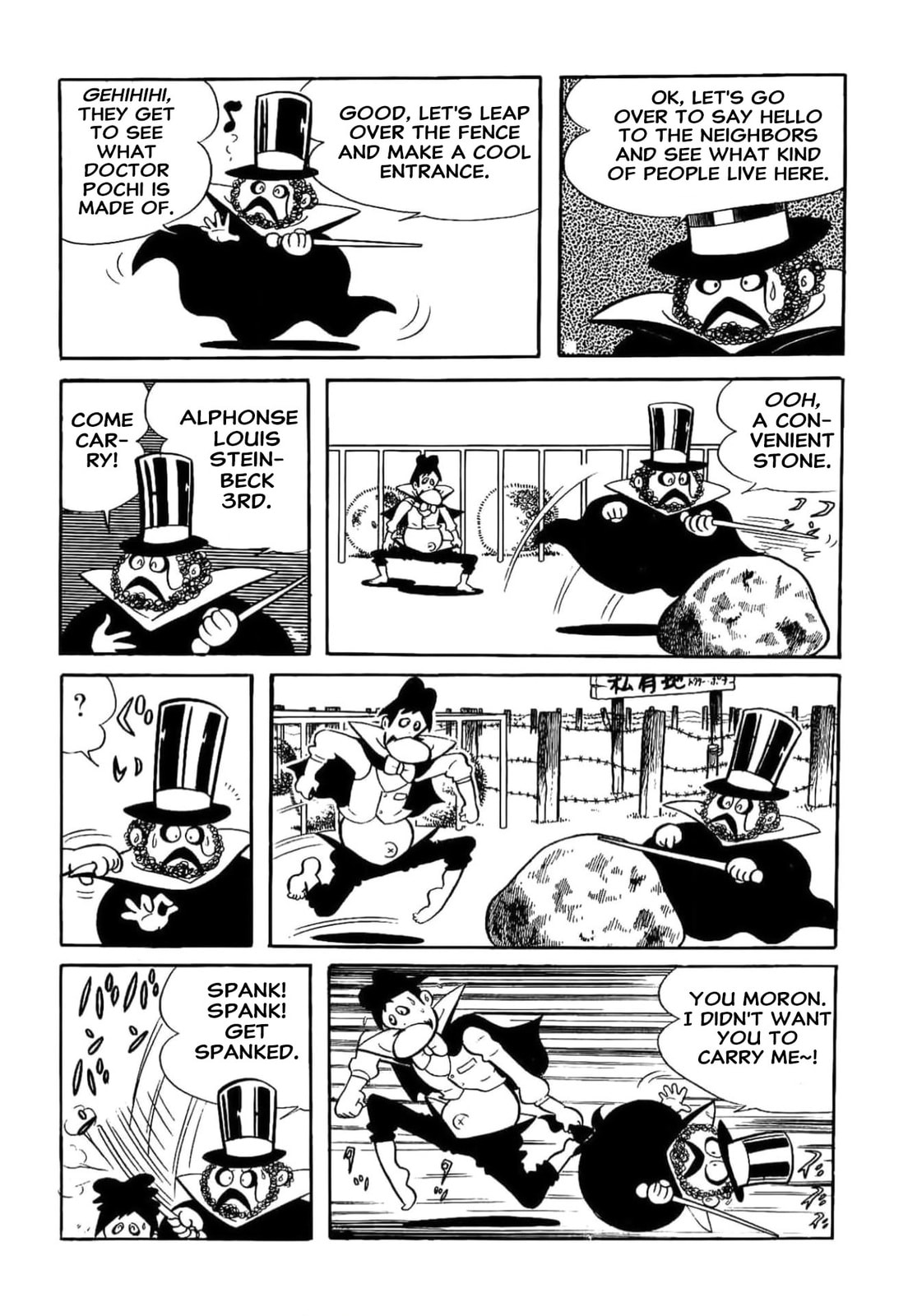 Read Kikkai-kun chapter 16 image 5 on Lezhin