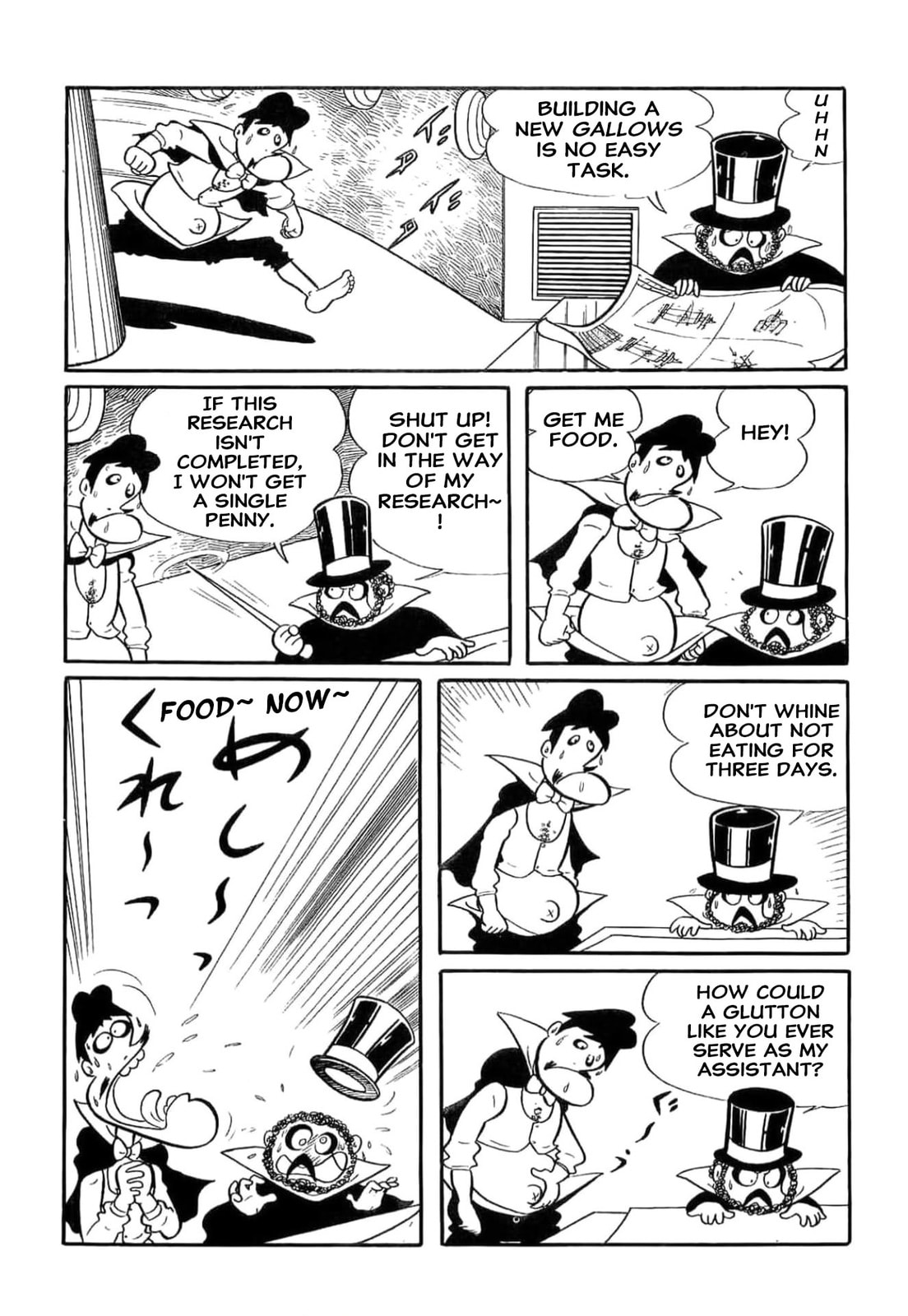 Read Kikkai-kun chapter 17 image 1 on Lezhin