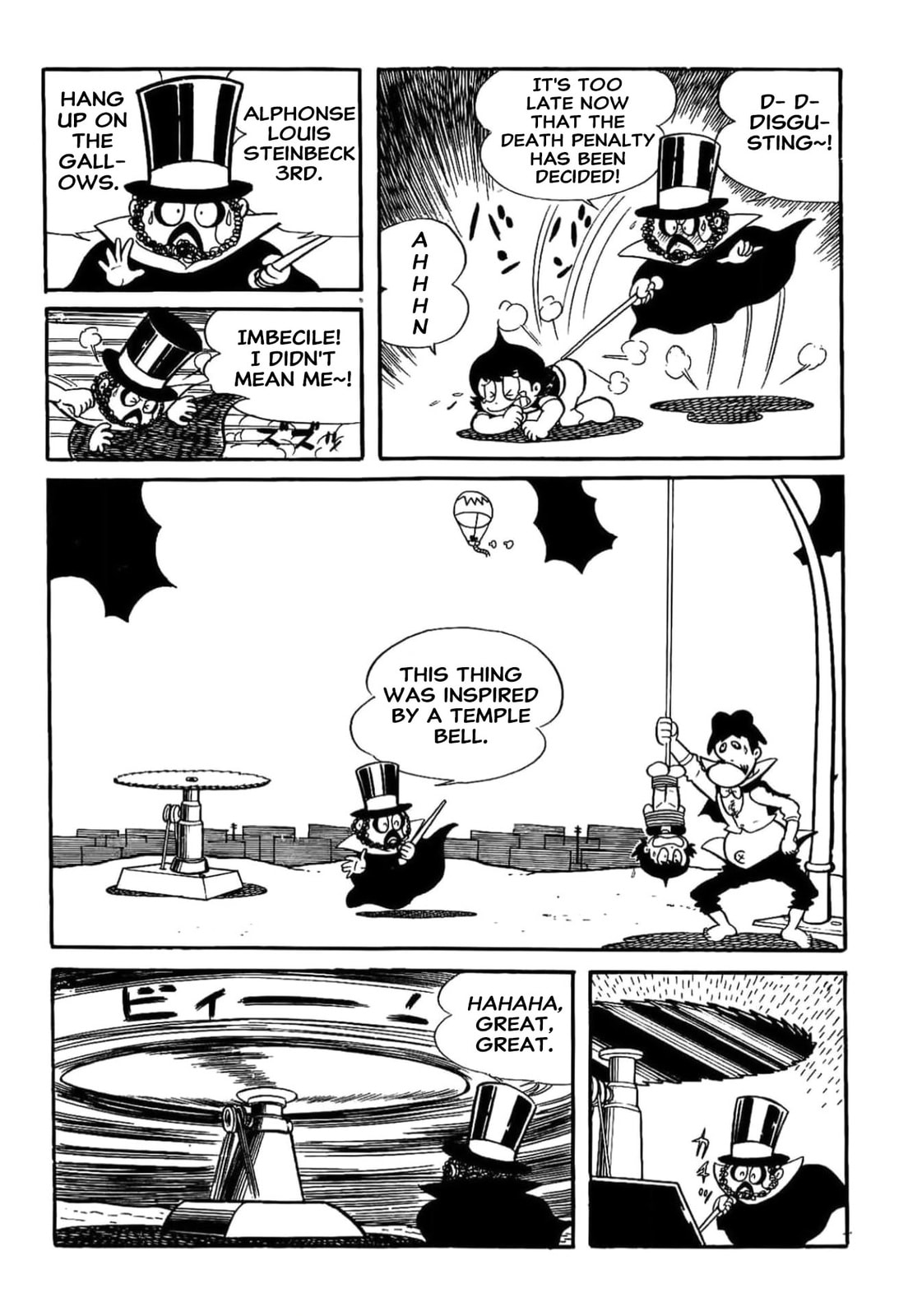 Read Kikkai-kun chapter 18 image 4 on Lezhin