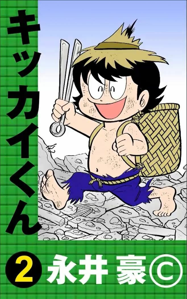 Read Kikkai-kun chapter 21 image 1 on Lezhin