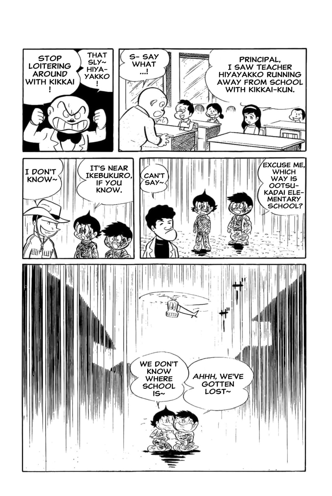 Read Kikkai-kun chapter 21 image 14 on Lezhin