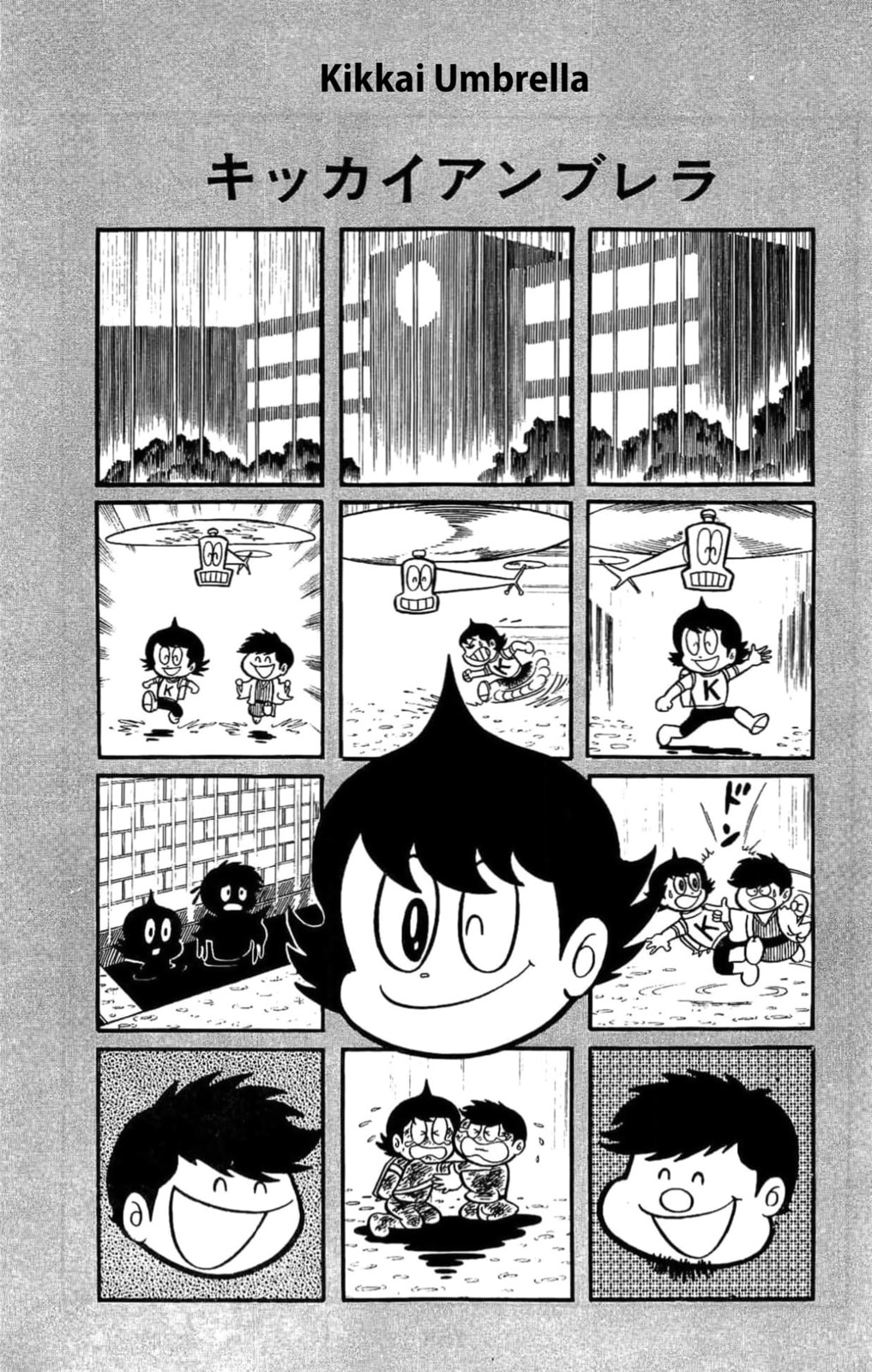 Read Kikkai-kun chapter 21 image 2 on Lezhin