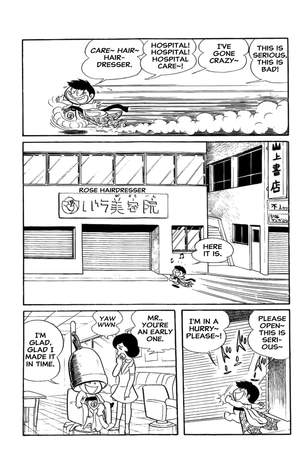 Read Kikkai-kun chapter 22 image 8 on Lezhin