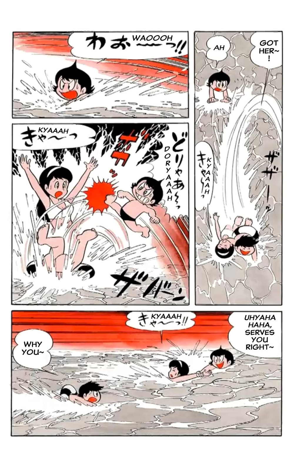 Read Kikkai-kun chapter 24 image 7 on Lezhin