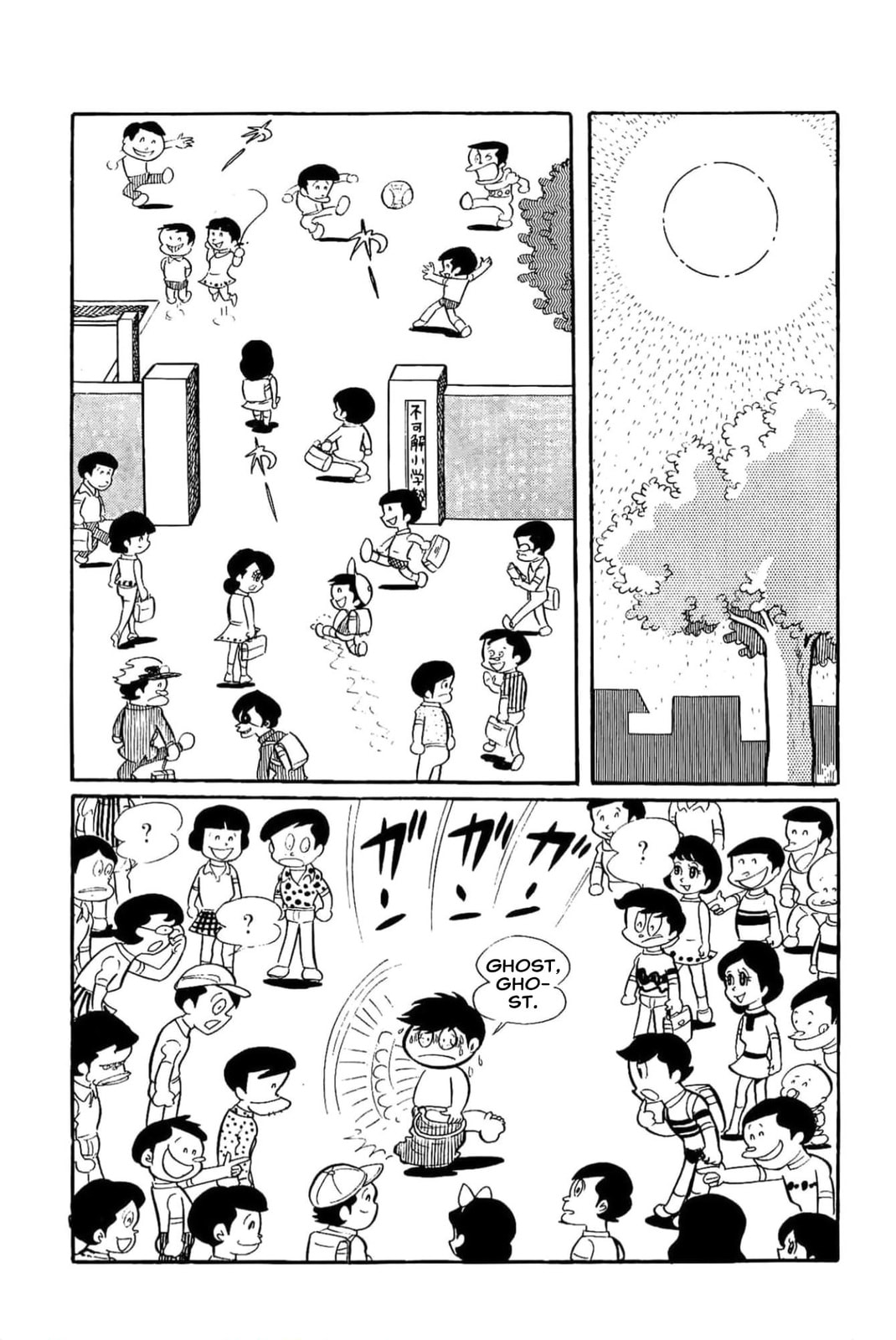 Read Kikkai-kun chapter 25 image 10 on Lezhin