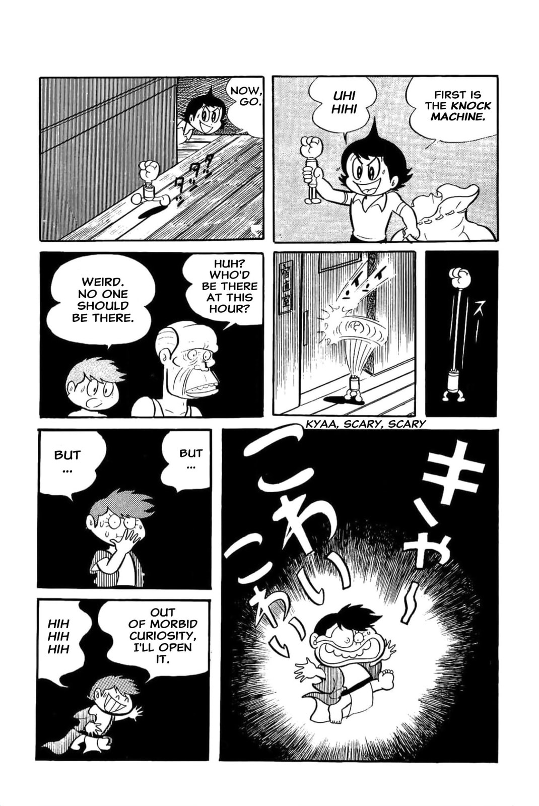 Read Kikkai-kun chapter 25 image 2 on Lezhin