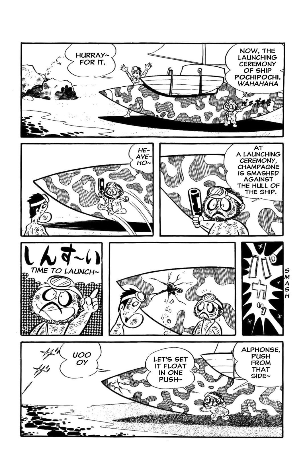 Read Kikkai-kun chapter 27 image 2 on Lezhin