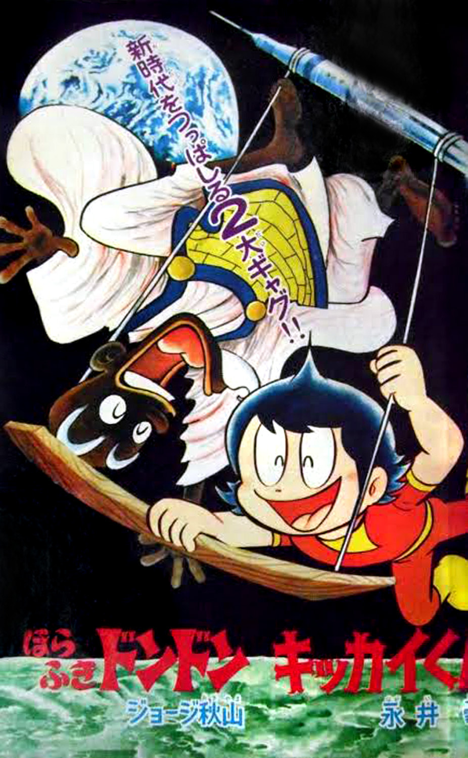 Read Kikkai-kun chapter 28 image 12 on Lezhin