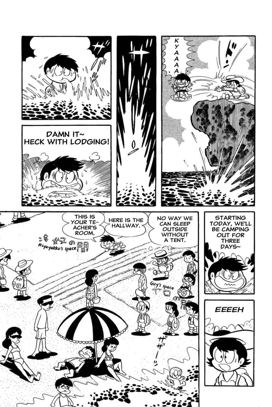 Read Kikkai-kun chapter 28 image 4 on Lezhin