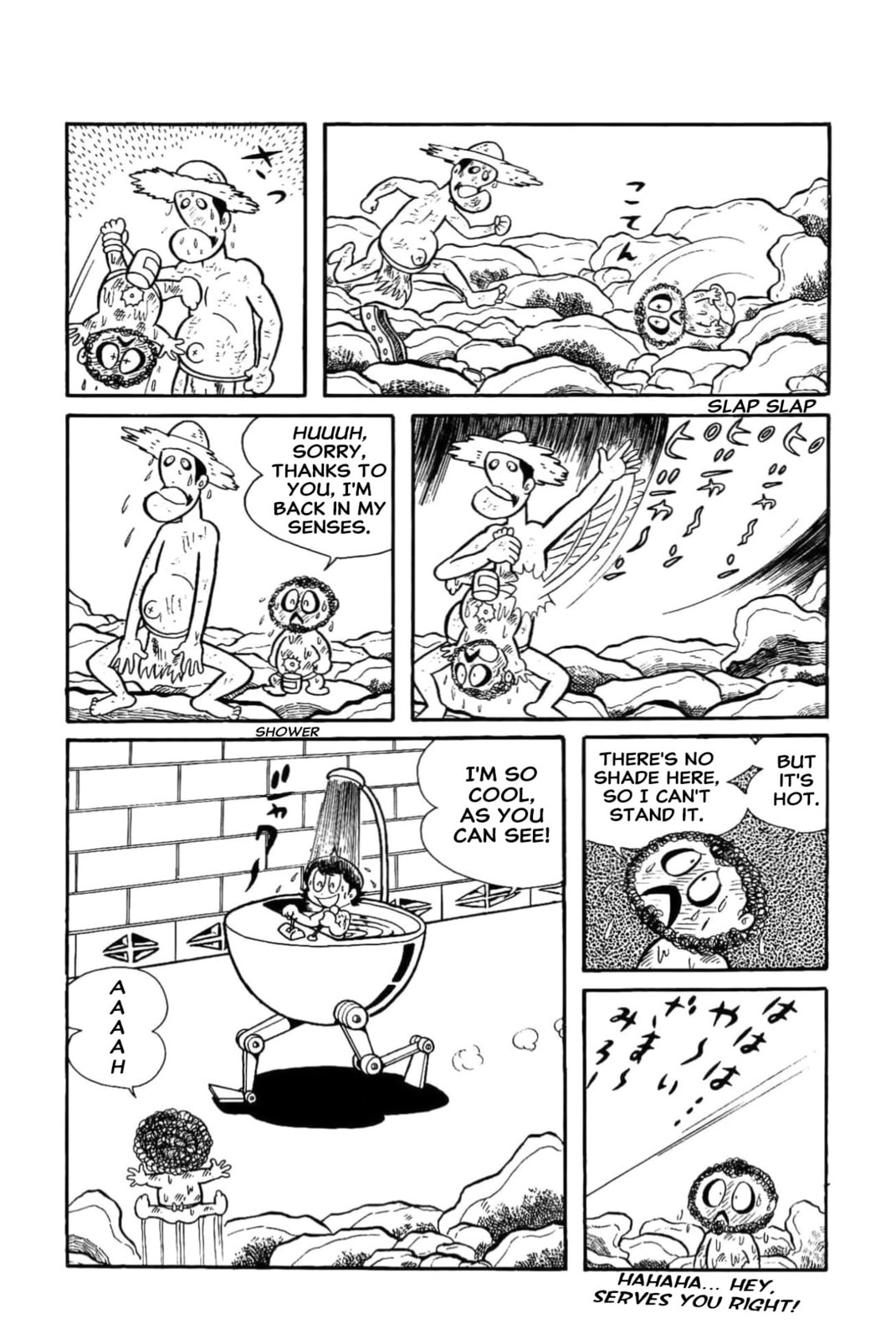 Read Kikkai-kun chapter 29 image 1 on Lezhin