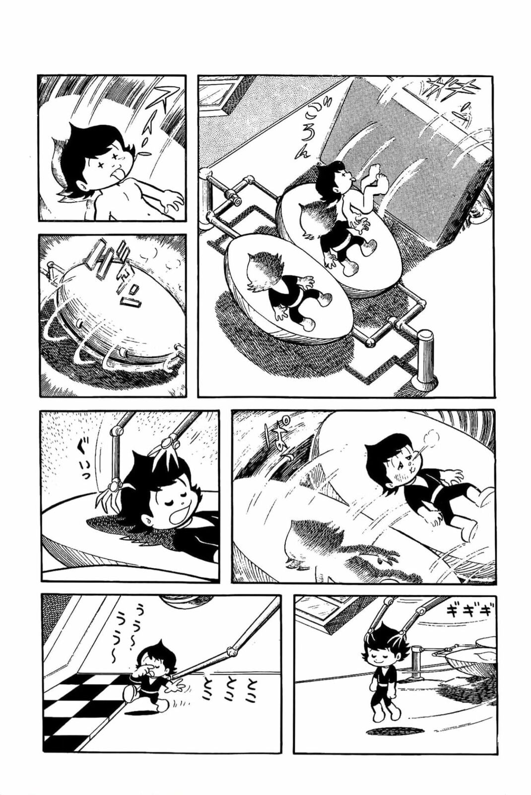 Read Kikkai-kun chapter 3 image 2 on Lezhin