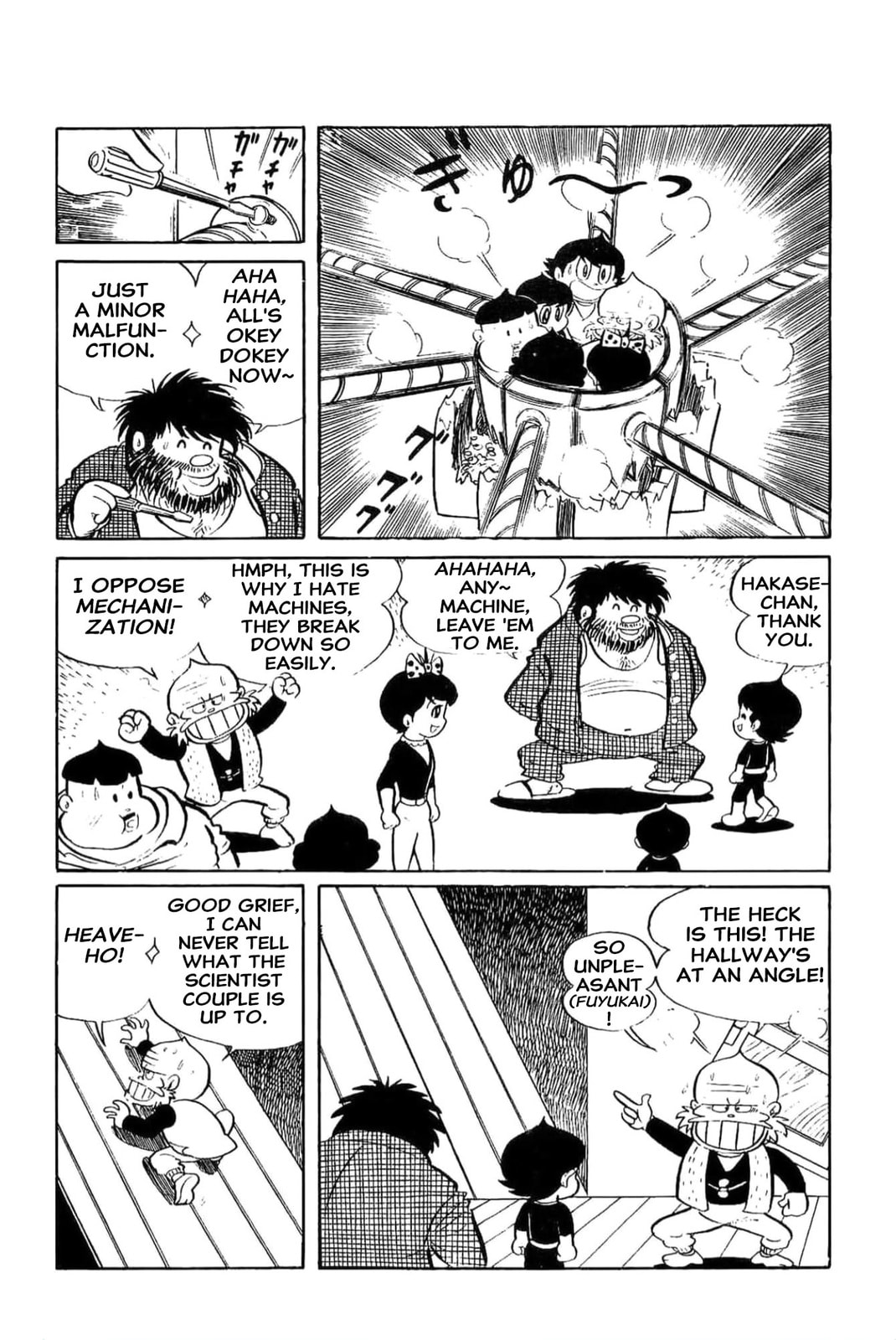 Read Kikkai-kun chapter 3 image 7 on Lezhin