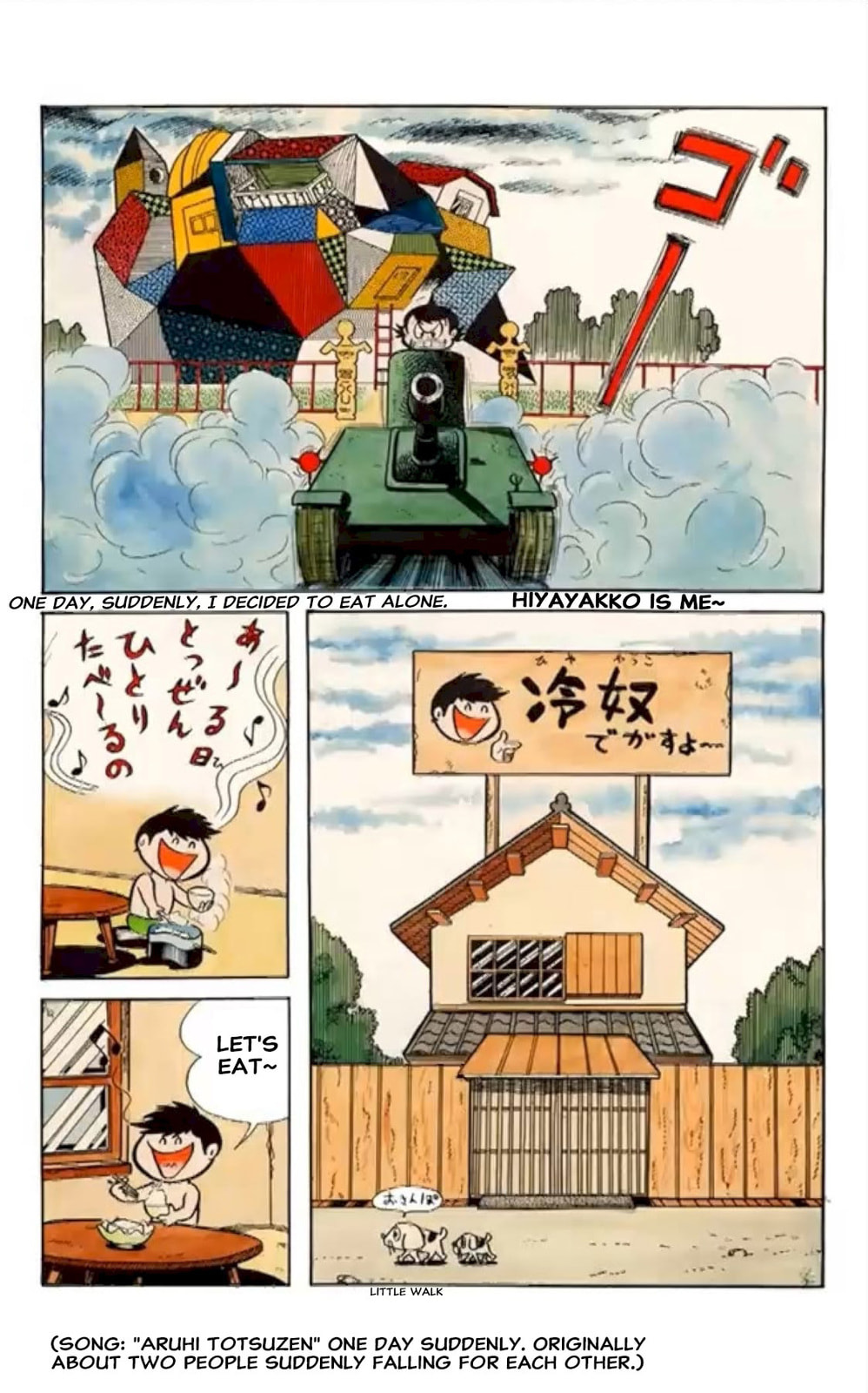 Read Kikkai-kun chapter 30 image 3 on Lezhin