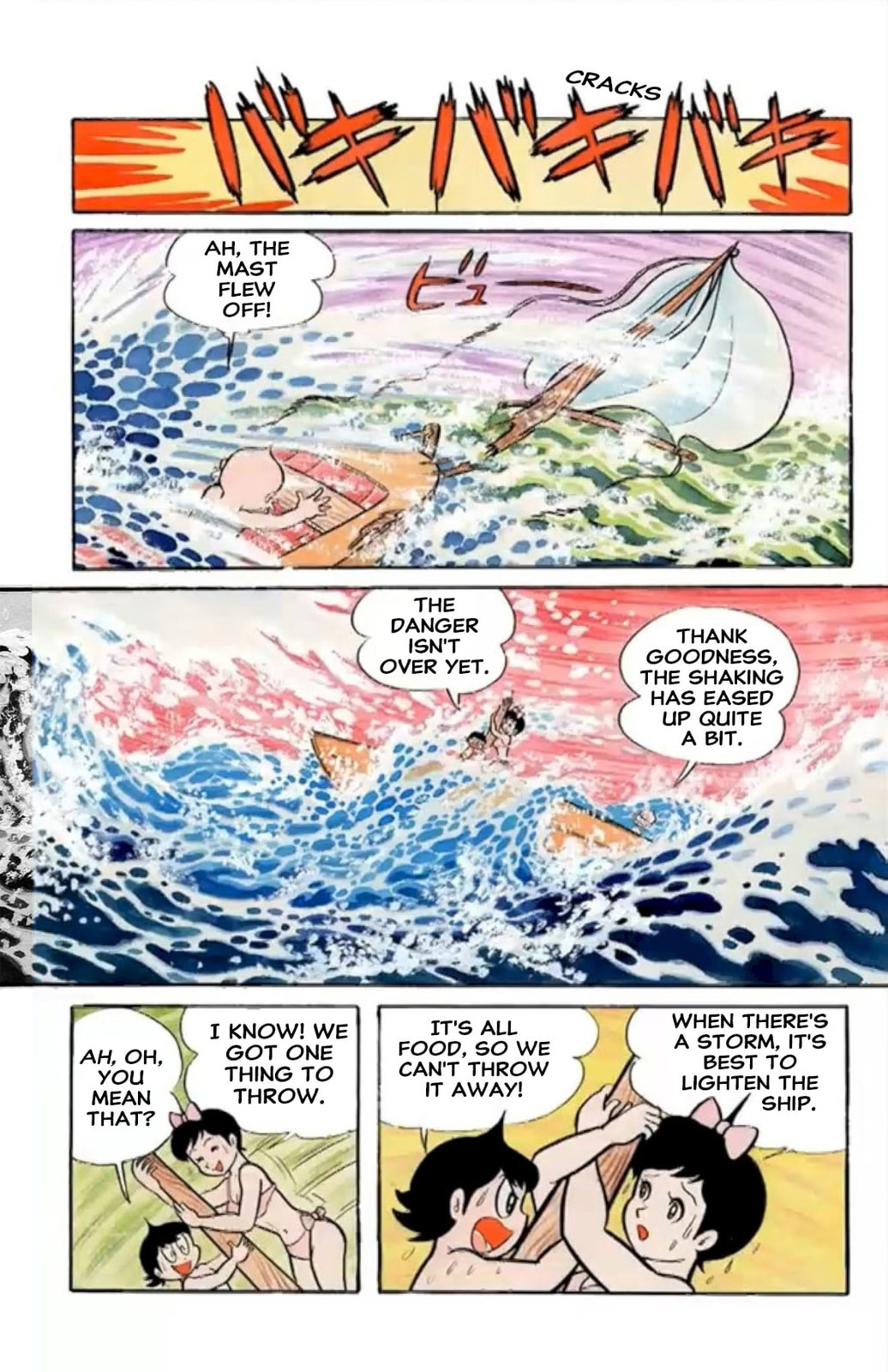 Read Kikkai-kun chapter 31 image 2 on Lezhin