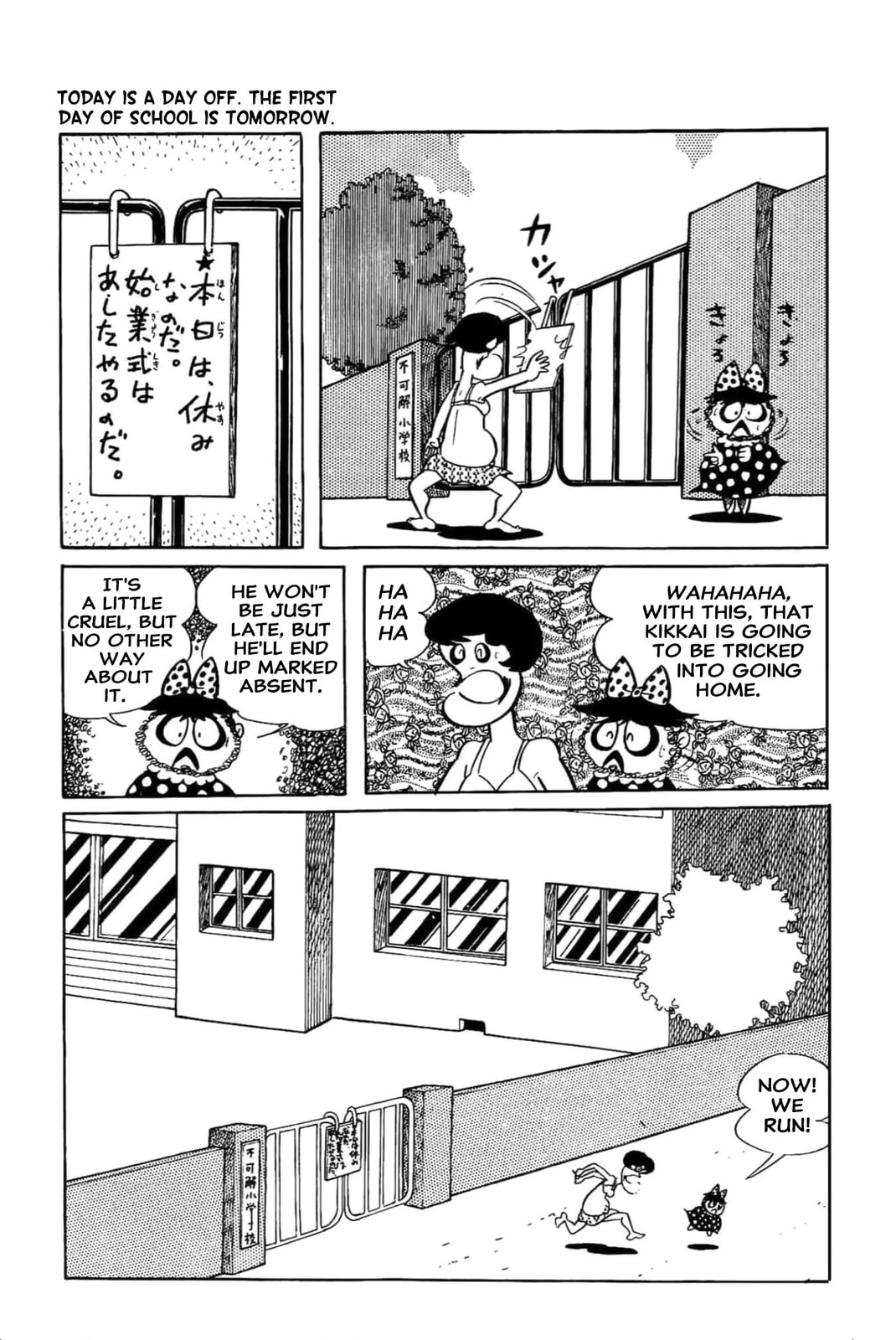 Read Kikkai-kun chapter 35 image 11 on Lezhin