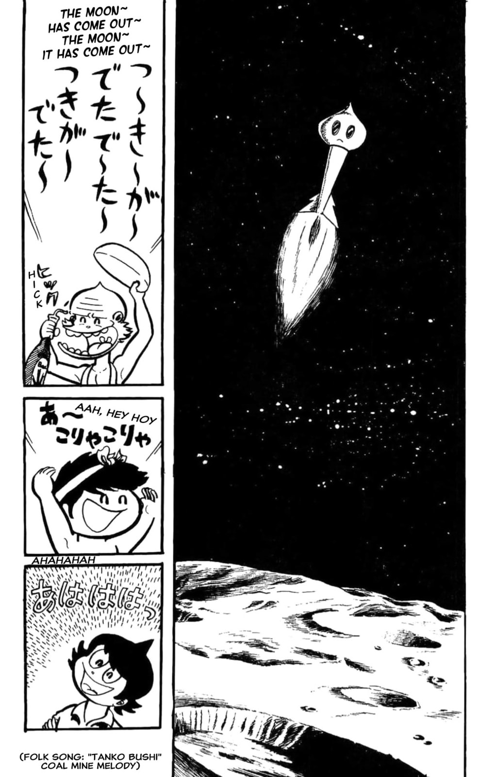 Read Kikkai-kun chapter 36 image 1 on Lezhin